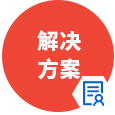 快速響應